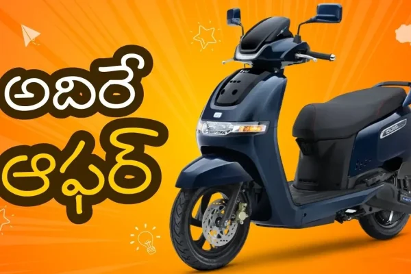 tvs iqube flipkart offer