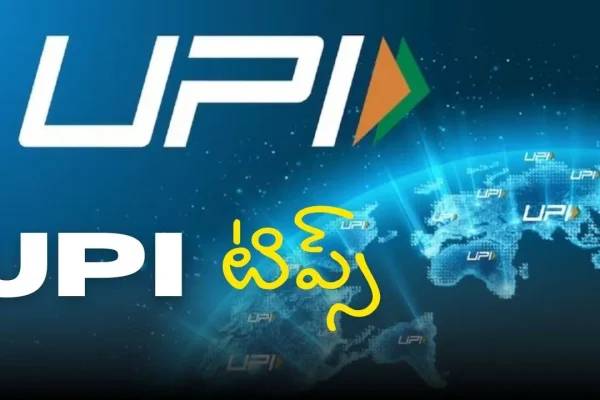 upi safety tips telugu