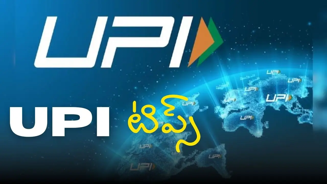 upi safety tips telugu